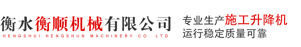 沈陽(yáng)合機機械有限公司